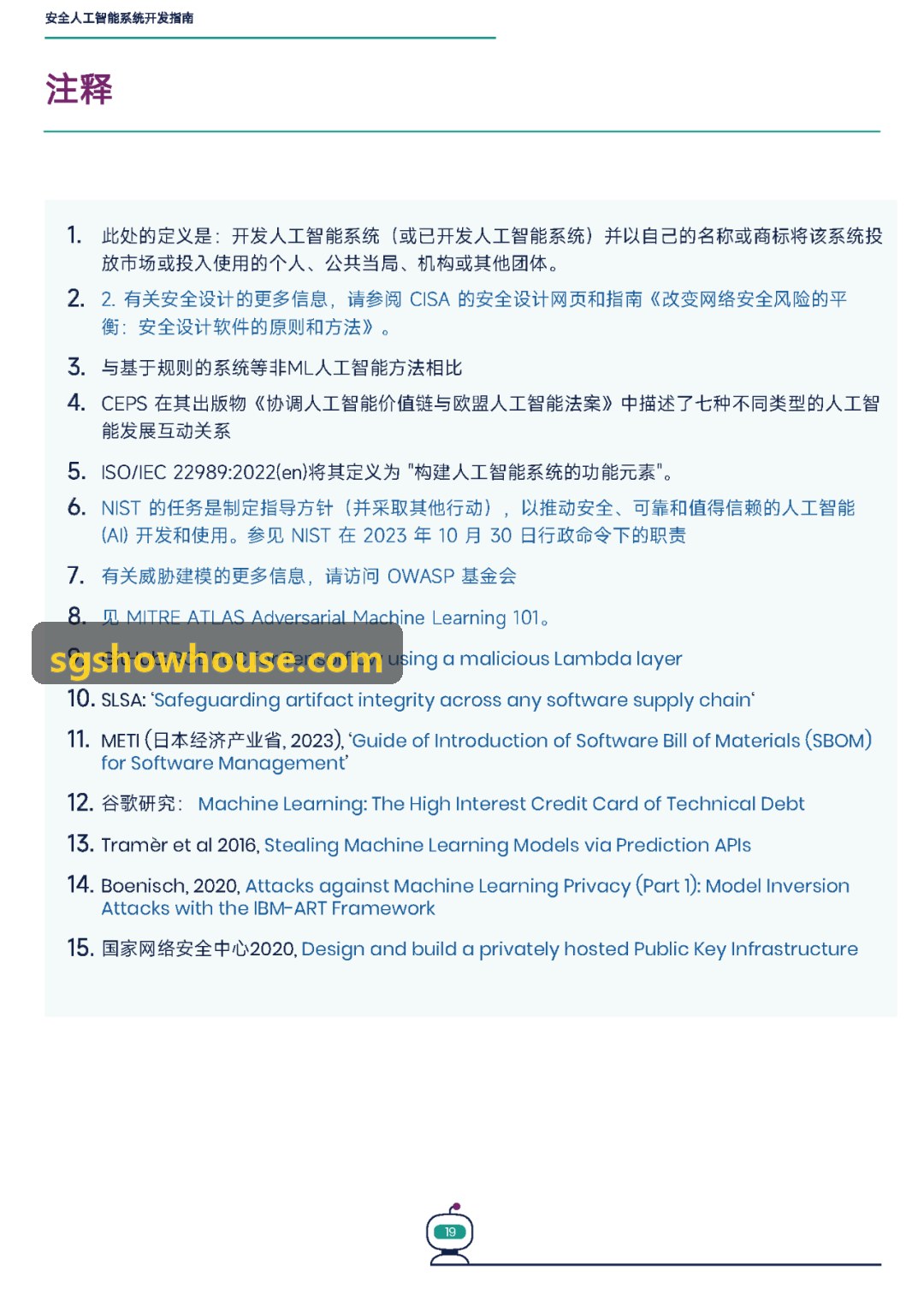 J9国际仪表盘核心工作台界面